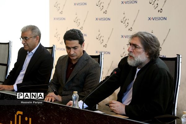 رونمایی از آلبوم «گاه فراموشی»