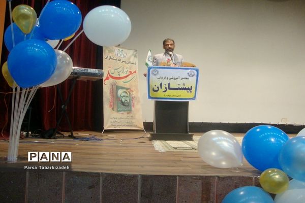 جشن سالروز تاسیس سازمان دانش‌آموزی در بوشهر