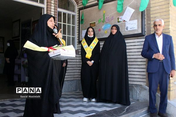 تجلیل از مربیان پیشتاز ناحیه 3 قم