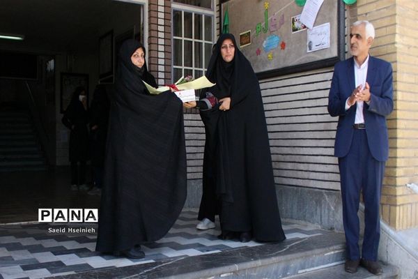 تجلیل از مربیان پیشتاز ناحیه 3 قم