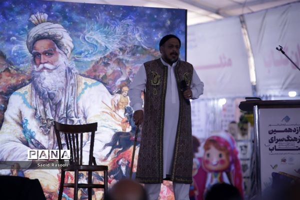 افتتاح یازدهمین فرهنگسرای کتاب