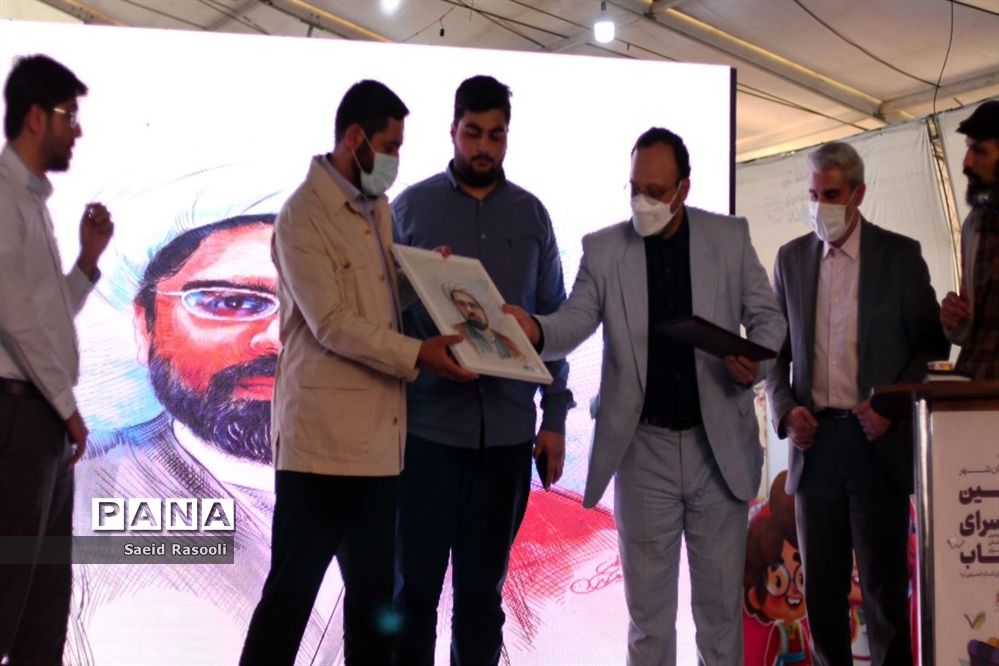 افتتاح یازدهمین فرهنگسرای کتاب