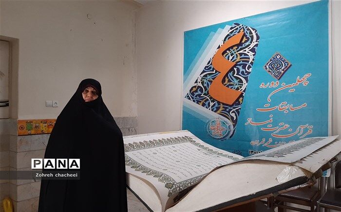 اجرایی شدن سند تحول بنیادین، با توسل به قرآن و عترت میسر است