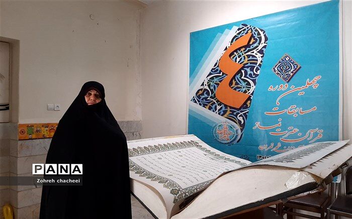 اجرایی شدن سند تحول بنیادین، با توسل به قرآن و عترت میسر است
