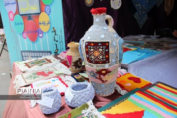 نمایشگاه دستاورد‌های آموزشی و تربیتی معلمان شهرستان‌های استان تهران