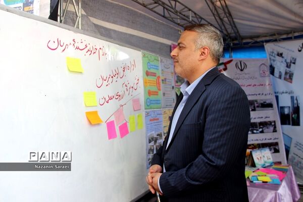 نمایشگاه دستاورد‌های آموزشی و تربیتی معلمان شهرستان‌های استان تهران