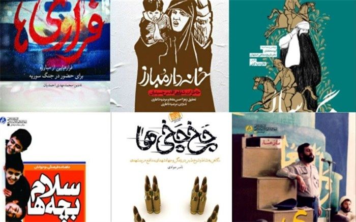 «چخ چخی‌ها» به نمایشگاه کتاب می‌آیند