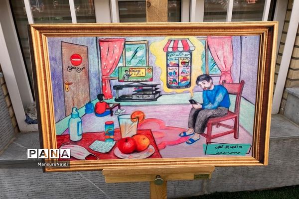 برگزاری نمایشگاه « سلامت ما، سلامت سیاره ما » در منطقه 1