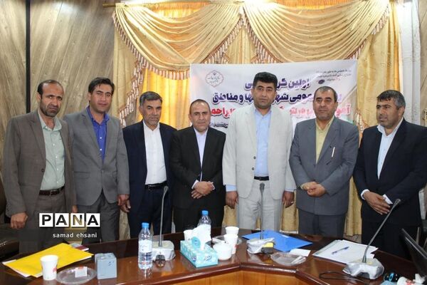 گردهمایی کارشناسان روابط عمومی آموزش و پرورش کهگیلویه و بویراحمد