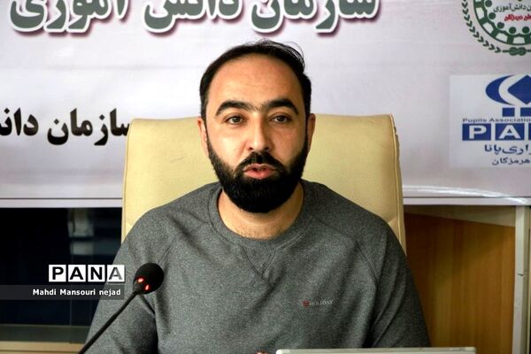 نشست صمیمی قائم مقام سازمان دانش‌آموزی با تشکل‌های دانش‌آموزی هرمزگان