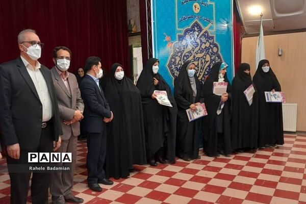 اختتامیه چهلمین دوره مسابقات قرآن، عترت، نماز و جشنواره فرهنگی هنری فردا در کانون سمیه شهرری