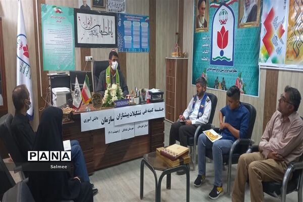 نشست فصل بهار کمیته فنی سازمان دانش‌آموزی شهرستان شادگان