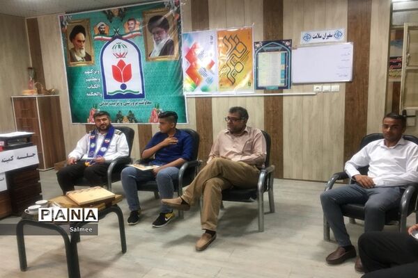 نشست فصل بهار کمیته فنی سازمان دانش‌آموزی شهرستان شادگان