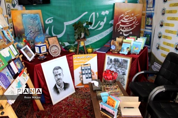 درخشش غرفه بهارستان یک در نمایشگاه دستاوردهای آموزشی و تربیتی معلمان