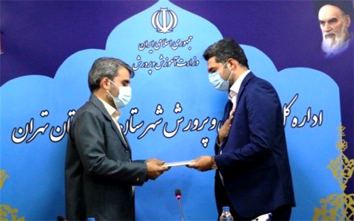 معارفه سرپرست معاونت پرورشی و فرهنگی آموزش و پرورش شهرستان‌های تهران