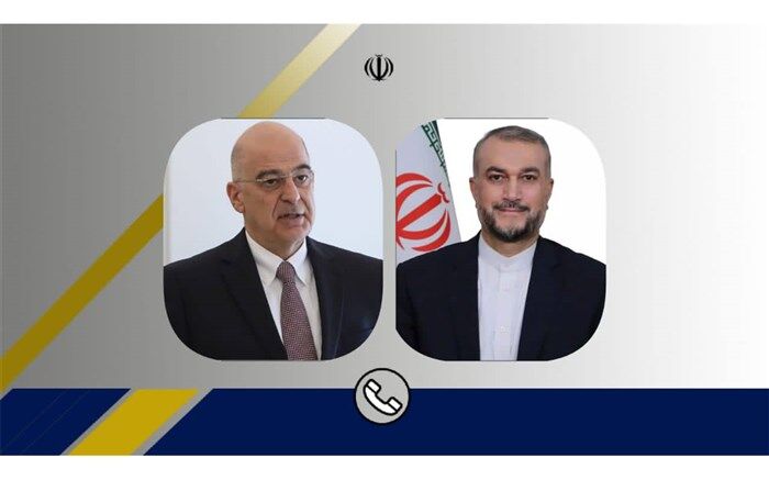 رایزنی ایران و یونان درباره آخرین وضعیت مذاکرات برای رفع تحریم‌‌ها