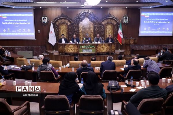 نشست تبیینی طرح مردمی‌سازی و توزیع عادلانه یارانه‌ها در تبریز
