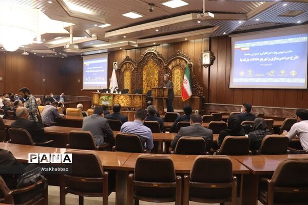 نشست تبیینی طرح مردمی‌سازی و توزیع عادلانه یارانه‌ها در تبریز