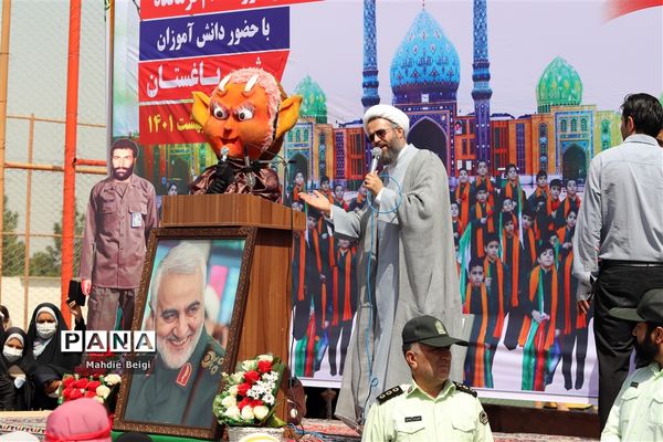 همایش پویش سلام فرمانده در شهر باغستان شهریار