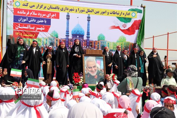 همایش پویش سلام فرمانده در شهر باغستان شهریار