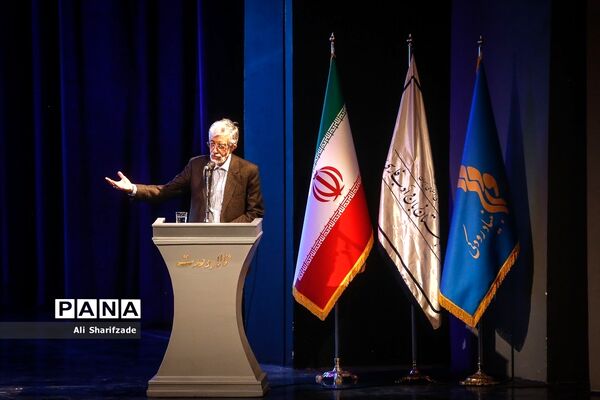 بزرگداشت حکیم ابوالقاسم فردوسی