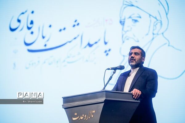 بزرگداشت حکیم ابوالقاسم فردوسی