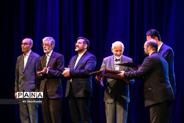 بزرگداشت حکیم ابوالقاسم فردوسی
