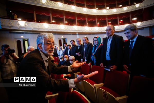 بزرگداشت حکیم ابوالقاسم فردوسی
