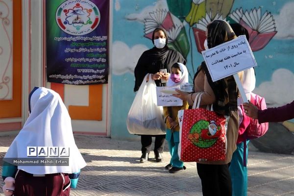 پیاده‌روی و صبحانه سالم در مدارس آباده