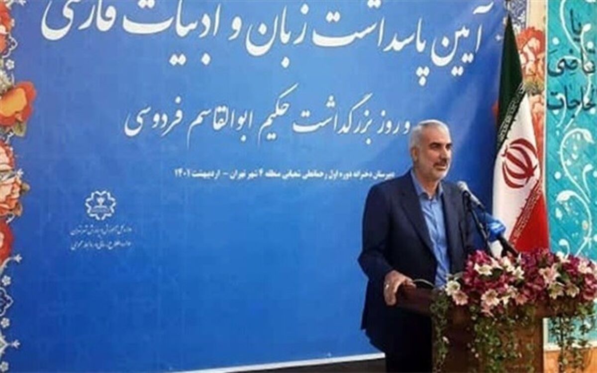 حافظ‌‎خوانی و شاهنامه‌خوانی در مدارس نهادینه شود