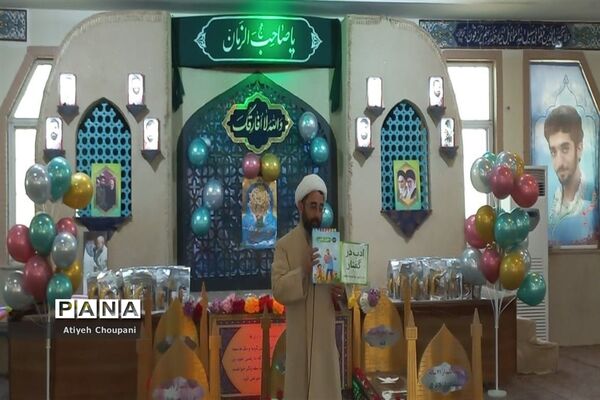 جشن تکلیف در دبستان آیت الله طالقانی منطقه ۱۴