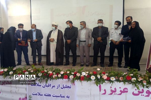 آیین اختتامیه جشنواره سفیران سلامت و نوجوان سالم  داراب