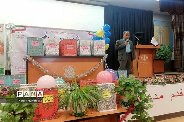 اختتامیه جشنواره نوجوان سالم در منطقه ۱۸