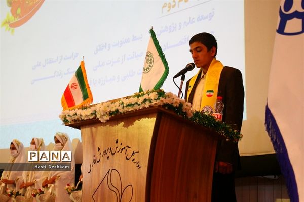 برگزاری جشن بزرگ سپاس مربی