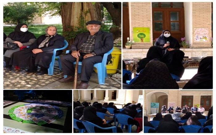 ایران من جوان بمان