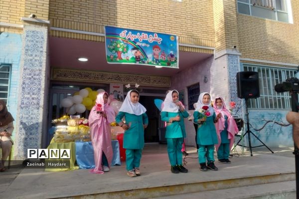 جشن الفبا مدرسه در شانزده آذر دختران ملارد