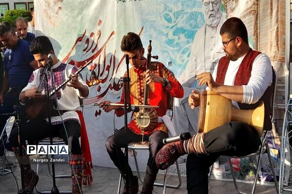 برگزاری آیین بزرگداشت فردوسی در ملارد
