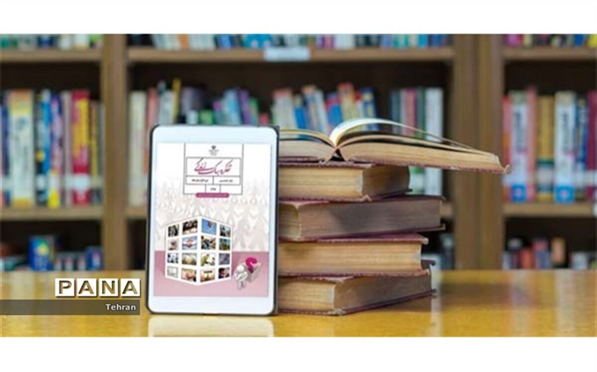 یکی از اهداف تربیت اجتماعی و سیاسی دانش‌آموزان، آشنا کردن آنها با سبک زندگی اسلامی و ایرانی است