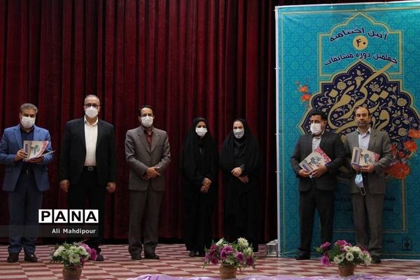 اختتامیه چهلمین دوره مسابقات قرآن، عترت و نماز و چهلمین جشنواره فرهنگی هنری (فردا)