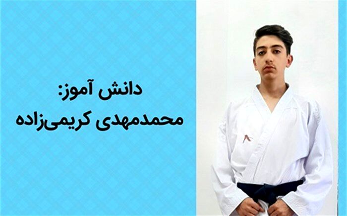 افتخارآفرینی دانش‌آموزان، نویدی برای آینده‌ای بهتر است