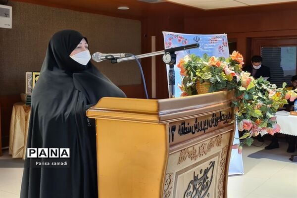 آیین تجلیل از معلمان نمونه استانی و منطقه‌ای در منطقه ۱۳ شهر تهران