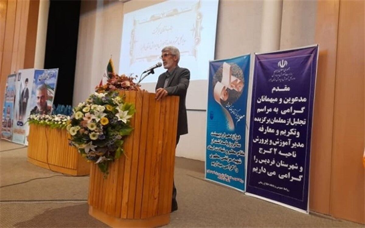 توسعه ۱۰۰ فضای آموزشی در البرز در دستور کار آموزش وپرورش قرار گرفت