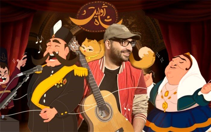 بهزاد عمرانی برای «ژولیت و شاه» خواند