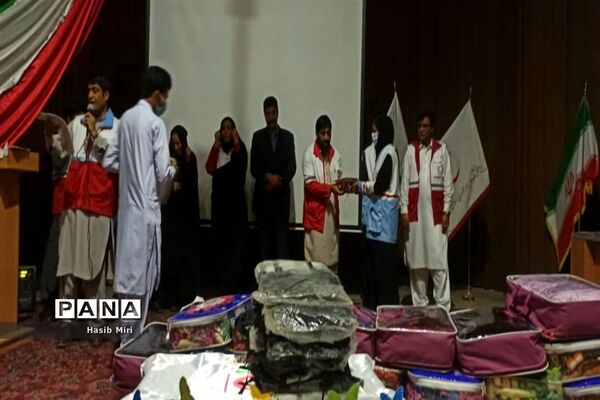 همایش تجلیل از داوطلبان جمعیت هلال احمر ایرانشهر