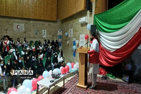 همایش تجلیل از داوطلبان جمعیت هلال احمر ایرانشهر