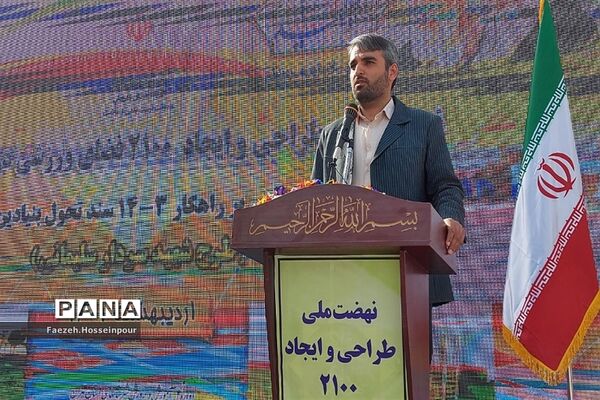 نهضت ملی طراحی و ایجاد ۲۱۰۰ فضای ورزشی درون مدرسه‌ای در بهارستان‌ دو