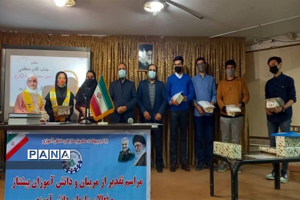 گرامیداشت سالروز تاسیس سازمان دانش‌آموزی