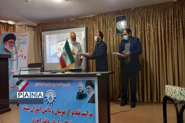 گرامیداشت سالروز تاسیس سازمان دانش‌آموزی