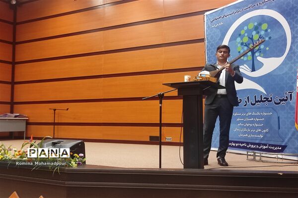 آیین تجلیل از طرح‌های مراقبت در برابر آسیب‌های اجتماعی
