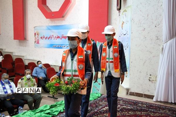 بیست و سومین سالگرد تاسیس سازمان دانش‌‌آموزی خراسان جنوبی